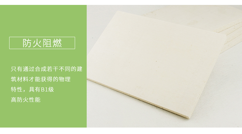 隔音板細節2
