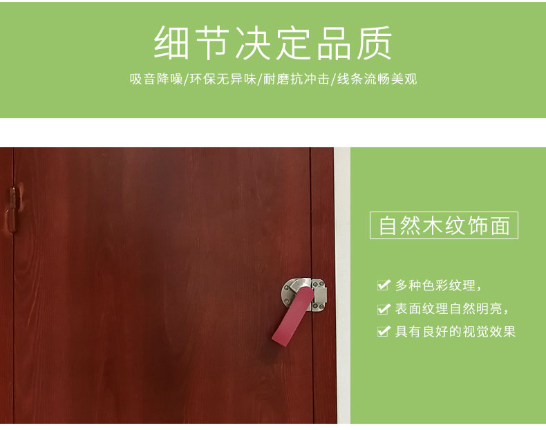 隔音門細節1